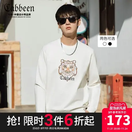 卡宾男装白色圆领长袖卫衣秋夏偏薄虎头刺绣帅气时尚商品大图