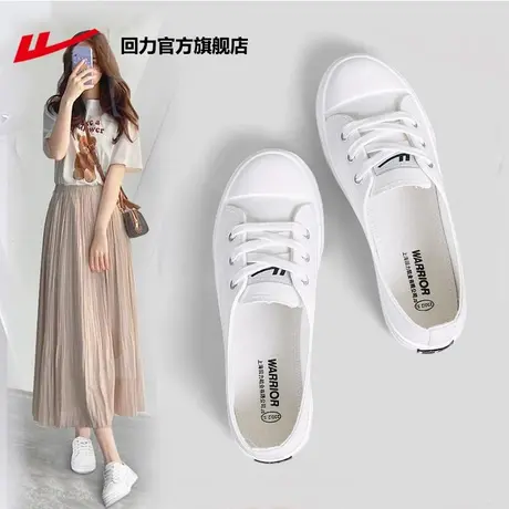 回力官方旗舰店女鞋帆布鞋女夏季鞋子女2025新款一脚蹬小白鞋女图片