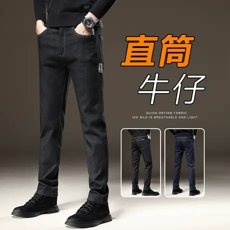 冬季牛仔休闲裤男士直筒宽松春秋款2023新款冬天秋季男裤子秋冬款商品大图