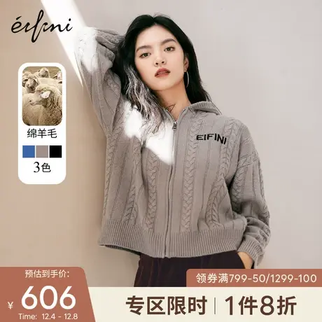 伊芙丽毛衣女2021年新款秋冬上衣设计感外穿黑色韩系针织开衫外套图片