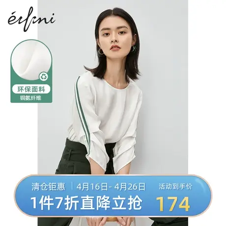伊芙丽春夏新款条纹宽松设计感袖子雪纺衫休闲小衫1B4921581商品大图