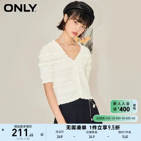 ONLY奥莱夏季甜美学院风V领弹力针织长袖针织衫女商品大图