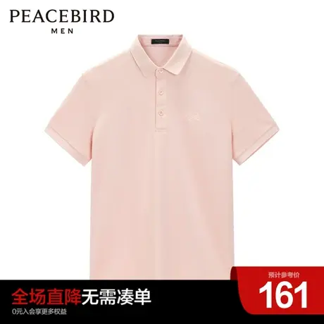 太平鸟男装奥莱 POLO衫夏季新款修身粉色休闲短袖翻领t恤男图片