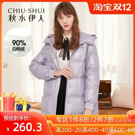 秋水伊人清仓羽绒服冬装2021女装简约纯色抽绳系腰连帽长羽绒服女图片
