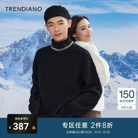 TRENDIANO官方潮牌秋冬季新款男装圆领毛衣针织打底衫男士商品大图