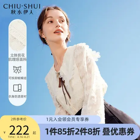 秋水伊人娃娃领衬衫2022年新款可爱减龄风宽松舒适衬衫图片