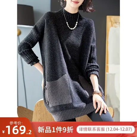 宝诗黎半高领长袖套头口袋毛衣女2024春季新款宽松中长慵懒针织衫图片