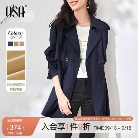 OSA欧莎秋装2023新款短款风衣女中长款英伦风小个子外套流行大衣商品大图