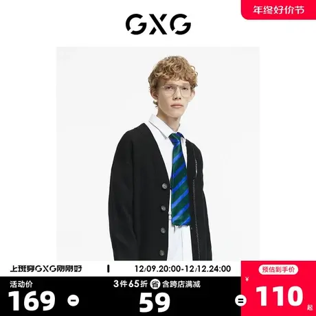 GXG男装【生活系列】秋季商场同款黑色潮流精致刺绣开襟毛衫图片