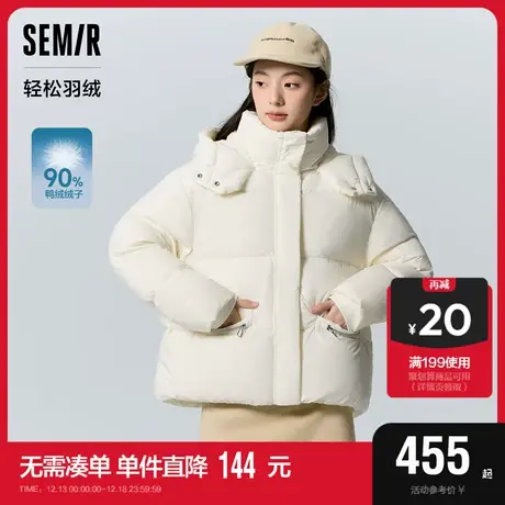 轻松羽绒|商场同款森马x超级植物羽绒服女2023新款冬宽松连帽外套商品大图