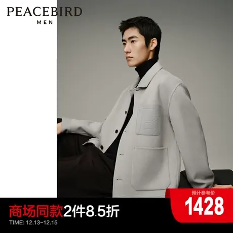 【商场同款】太平鸟男装 2023年冬季新款夹克外套男上衣B1BCD4353商品大图