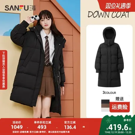 三福羽绒服2023冬休闲保暖连帽拉链宽松长款外套女装822980商品大图