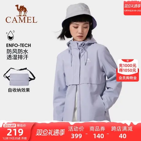 [山系]骆驼单层冲锋衣男女情侣款轻薄运动外套防风防水户外登山服商品大图