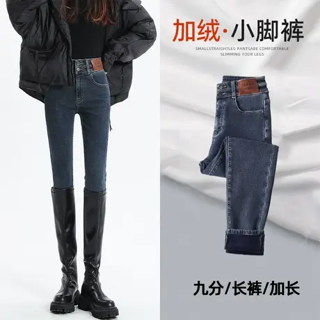 设计感蓝灰牛仔裤女小脚裤高腰显瘦2023年新款秋冬款加绒铅笔裤子图片