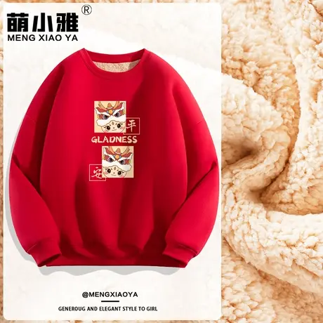 红色卫衣女秋冬2023新款爆款2024冬加绒加厚羊羔绒龙年本命年衣服商品大图