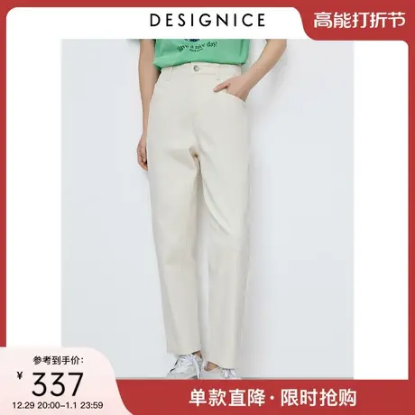 商场同款迪赛尼斯2024春新款通勤长裤宽松直筒裤白色百搭休闲裤女图片