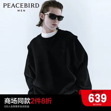 【商场同款】太平鸟男装 2023冬季新款潮酷刺绣卫衣男 B2CRD4Z04图片
