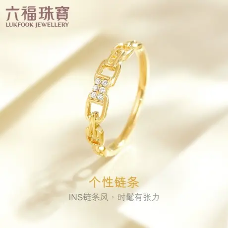 六福珠宝时尚链条18K金钻石戒指女款正品钻戒送礼定价cMDSKR0002y商品大图