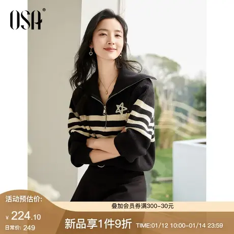 OSA欧莎条纹翻领毛衣女士慵懒宽松针织衫上衣通勤百搭2024年新款图片
