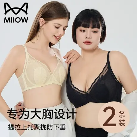 猫人法式内衣女夏薄款大胸显小软钢圈超薄性感透气网纱兔耳杯文胸图片