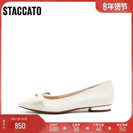 [定制小码33/大码40胖瘦脚]思加图2024春优雅通勤单鞋女9A934AQ4A商品大图