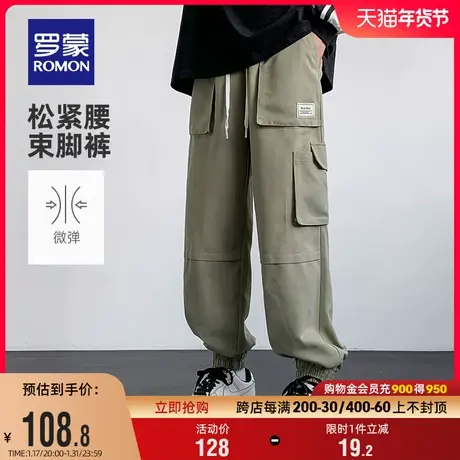 罗蒙男士宽松休闲裤2024春季新款时尚抽绳工装裤松紧腰束脚长裤男图片