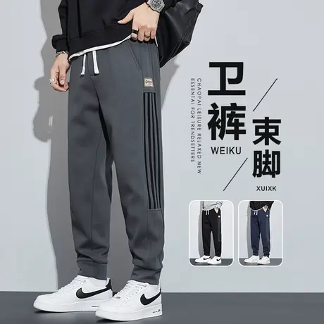 春秋款男装条纹束脚痞帅运动卫裤子春季男生高级感九分休闲裤男裤商品大图