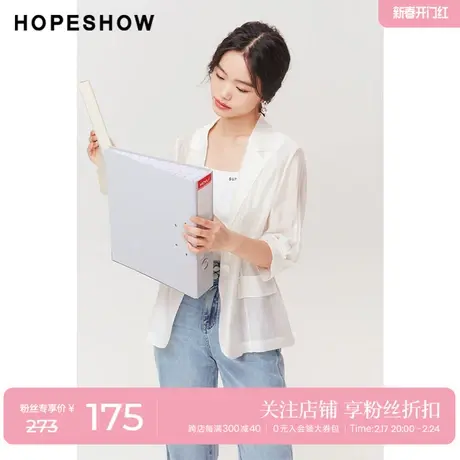 红袖outlets西装外套hopeshow2023夏季新款女中袖一粒扣翻领上衣商品大图