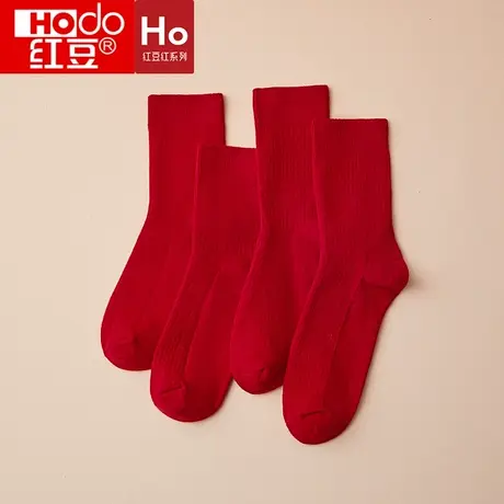 单双装大红色袜子棉质结婚中筒袜棉袜本命年喜庆保暖袜长袜男女士商品大图