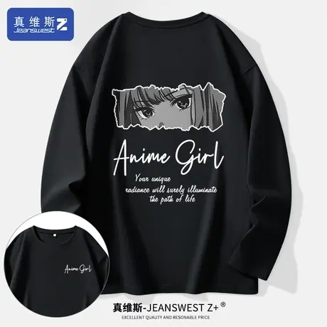 真维斯Z+黑色长袖t恤女2024春季新款纯棉内搭宽松大码胖mm上衣女H图片