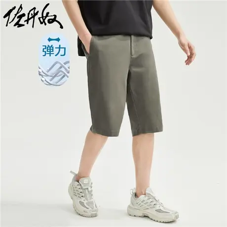 佐丹奴男裤子简约半松紧腰纯棉纯色斜纹中低腰休闲短裤裤01101346图片