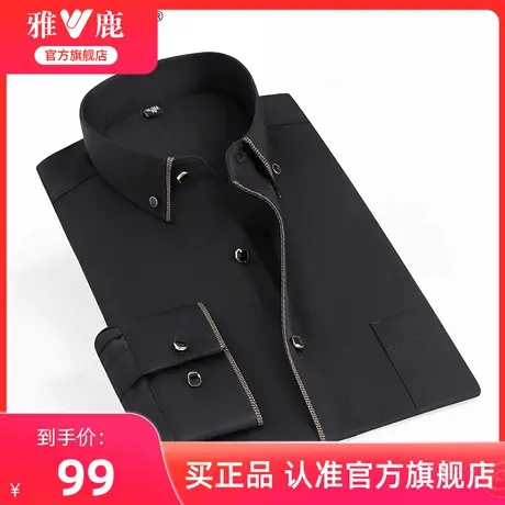 雅鹿衬衫男长袖2024春季新款青年时尚休闲宽松上衣方领纯色衬衣潮图片