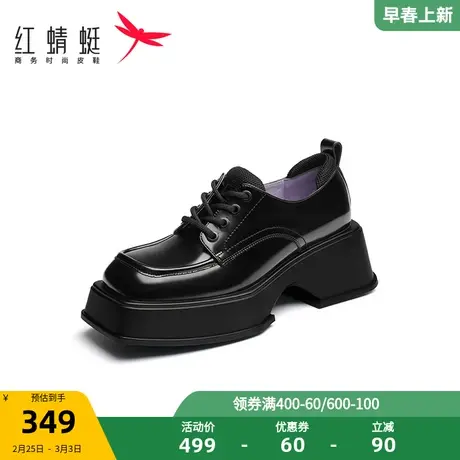 红蜻蜓小皮鞋女2023春季新款方头小众厚底增高潮真皮单鞋WGB13542商品大图