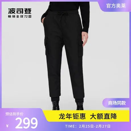 波司登女士工装风羽绒裤外穿显瘦不臃肿时尚束口百搭运动秋冬黑色图片