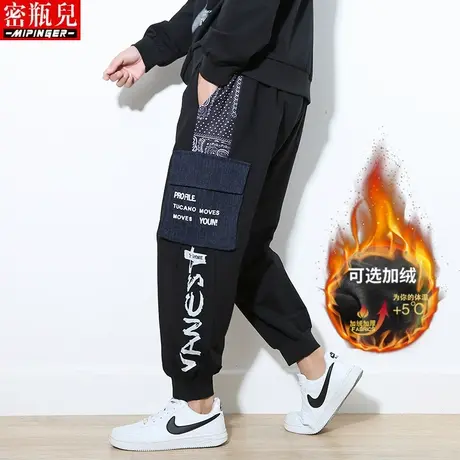 密瓶儿加绒加厚工装裤子男宽松冬季男士青少年大码休闲运动裤男潮商品大图