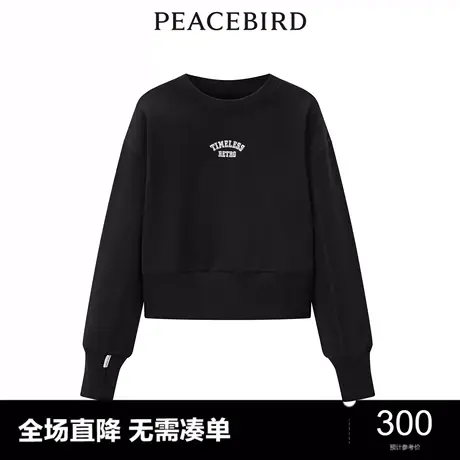 【商场同款】太平鸟女装2023年冬季新款高腰罗口卫衣A3CRD4404图片