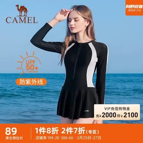 骆驼连体泳衣女2023年新款泡温泉装爆款夏遮肚显瘦保守性感游泳衣商品大图