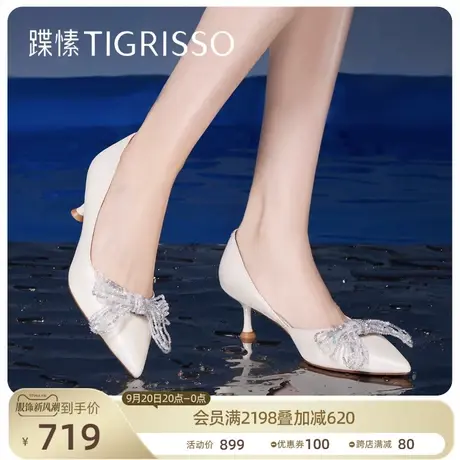 蹀愫2023新蝴蝶结羊皮尖头赫本风细高跟鞋白色婚鞋女TA43123-83t商品大图