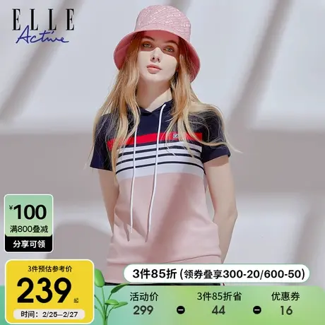 ELLE Active2024春装条纹连帽t恤女夏季休闲短袖修身运动时尚透气商品大图