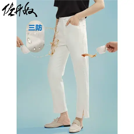 佐丹奴九分裤女夏季黑科技三防开叉裤脚时髦牛仔烟管裤女05423082商品大图