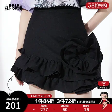 妖精的口袋黑色荷叶边包臀半身裙女2024年春季新款设计感高腰短裙图片