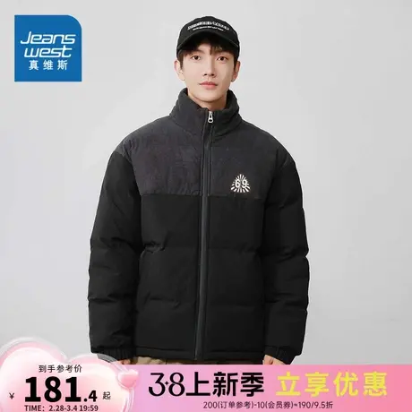 E5真维斯男款2023冬季新款 时尚潮酷宽松休闲立领长袖棉衣上衣商品大图