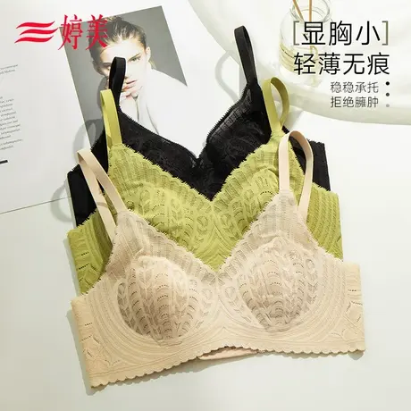 婷美2024春款大胸显小内衣女兔耳朵杯蕾丝薄款文胸聚拢胸罩商品大图