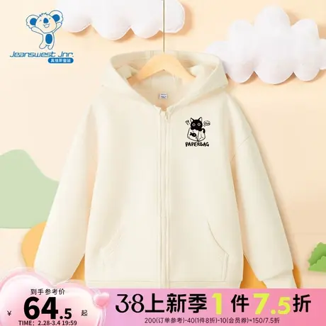 JUP真维斯男童装2024春季新款男童休闲连帽开衫印花卫衣外套潮款商品大图