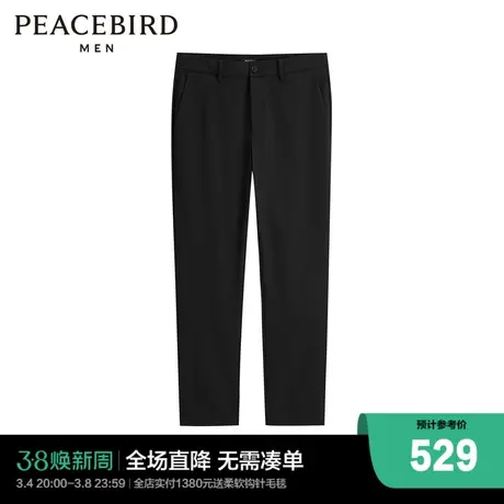 【商场同款】太平鸟男装纯色休闲裤夏季新款修身九分裤B1GGE2133图片