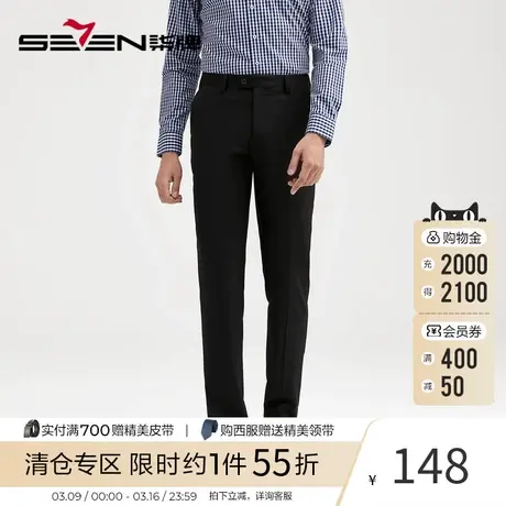 柒牌男装2023秋冬新款西装长裤直筒宽松混纺透气商务休闲休闲男士图片