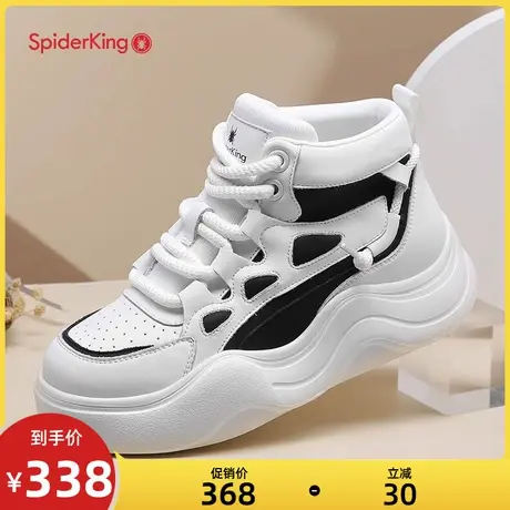 蜘蛛王高帮板鞋女春季新款韩版真皮百搭爆款潮鞋轻便运动休闲鞋女商品大图