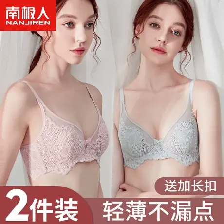 内衣女夏季超薄款聚拢调整型防下垂大胸显小文胸罩性感大码胖mm图片