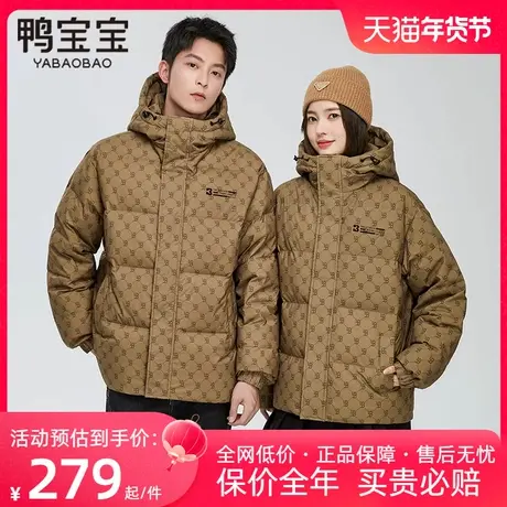 鸭宝宝情侣款羽绒服女冬短款2023年新款连帽面包服加厚男女装外套商品大图