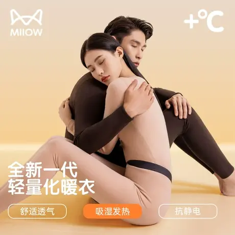 MiiOW/猫人保暖内衣套装男女士德绒发热秋衣秋裤蚕丝冬季无痕打底商品大图